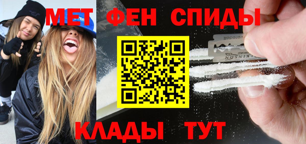 Amphetamine VHQ Шелехов