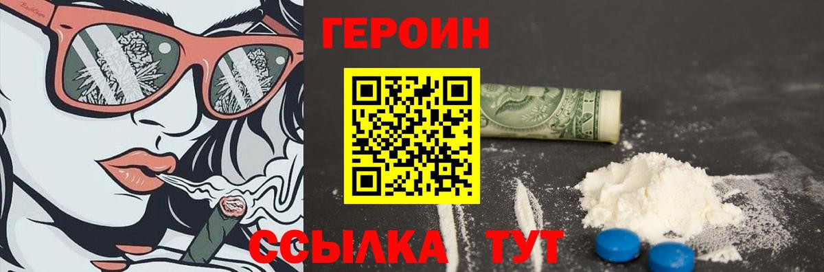 Кокаин  Шелехов  Меф кристаллы  Вход с VPN  МЕФ  МАРИХУАНА  Экстази 