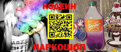 альфа пвп VHQ Ливны