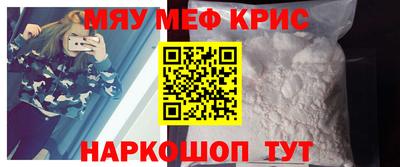 альфа пвп VHQ Ливны