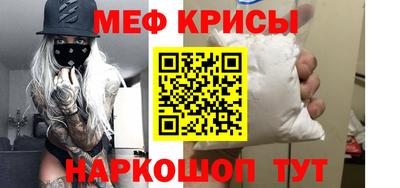 альфа пвп VHQ Ливны