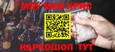 альфа пвп VHQ Ливны