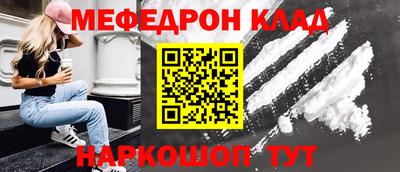 альфа пвп VHQ Ливны