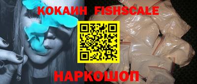 таблы Лесосибирск