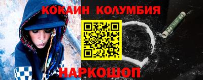 наркотики Ликино-Дулёво
