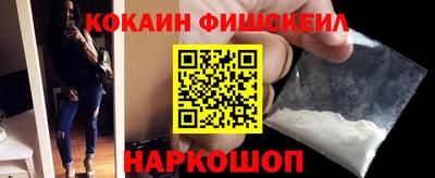 наркотики Ликино-Дулёво