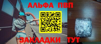 таблы Лесосибирск