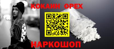 таблы Лесосибирск