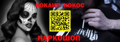 наркотики Ликино-Дулёво