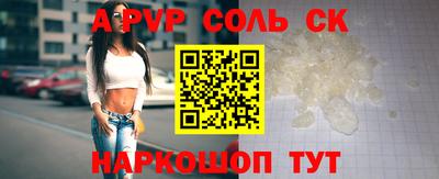 альфа пвп VHQ Ливны