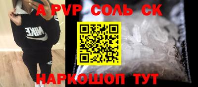 таблы Лесосибирск