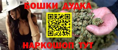 наркотики Ликино-Дулёво