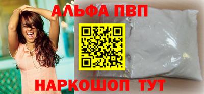 таблы Лесосибирск