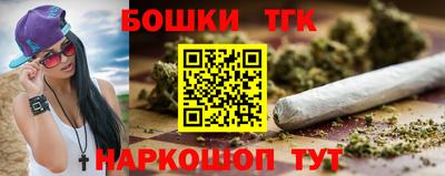 таблы Лесосибирск