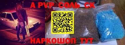 таблы Лесосибирск