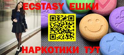 альфа пвп VHQ Ливны