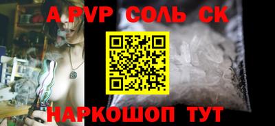 таблы Лесосибирск