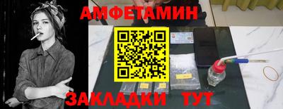 apvp Кумертау