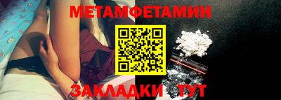 таблы Лесосибирск