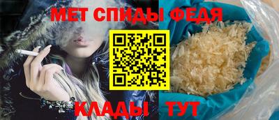 таблы Лесосибирск
