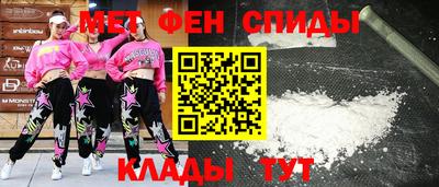 альфа пвп VHQ Ливны
