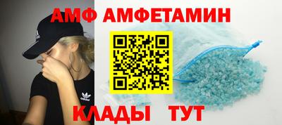 таблы Лесосибирск