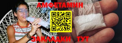 альфа пвп VHQ Ливны