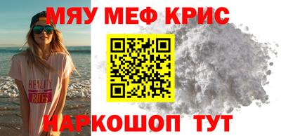 таблы Лесосибирск