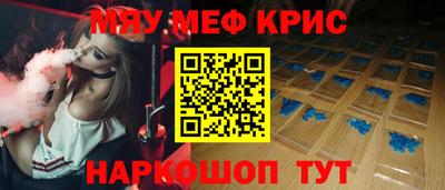 альфа пвп VHQ Ливны