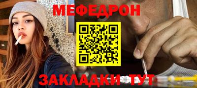 таблы Лесосибирск