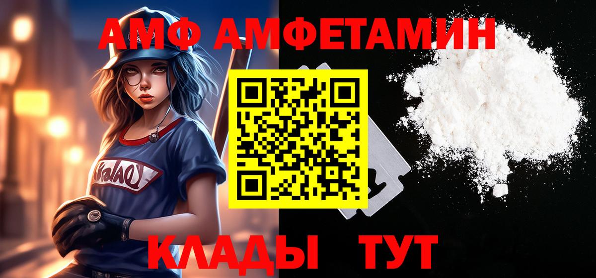 Метамфетамин Methamphetamine  Метамфетамин Methamphetamine  Вход с VPN  Шелехов 