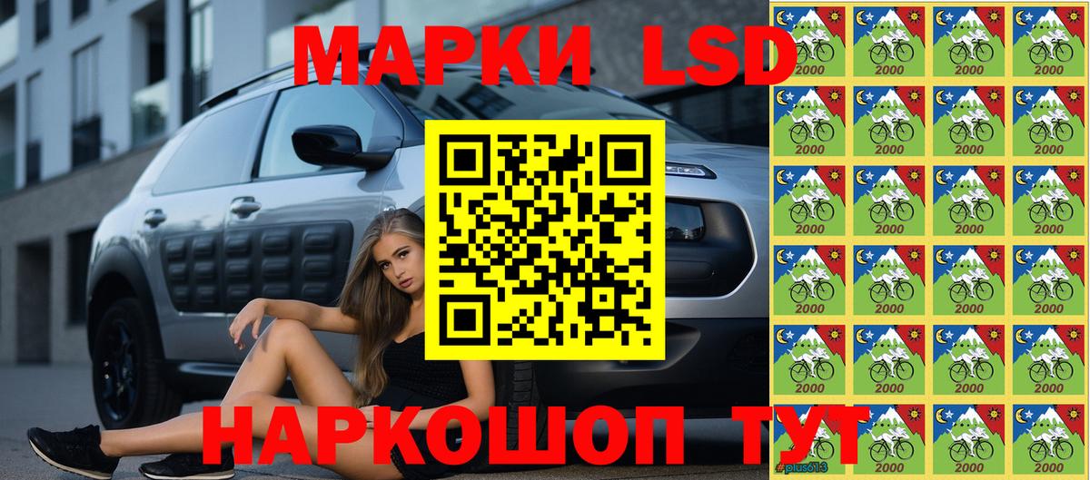 ТГК Шелехов