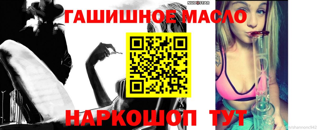 ТГК концентрат Шелехов