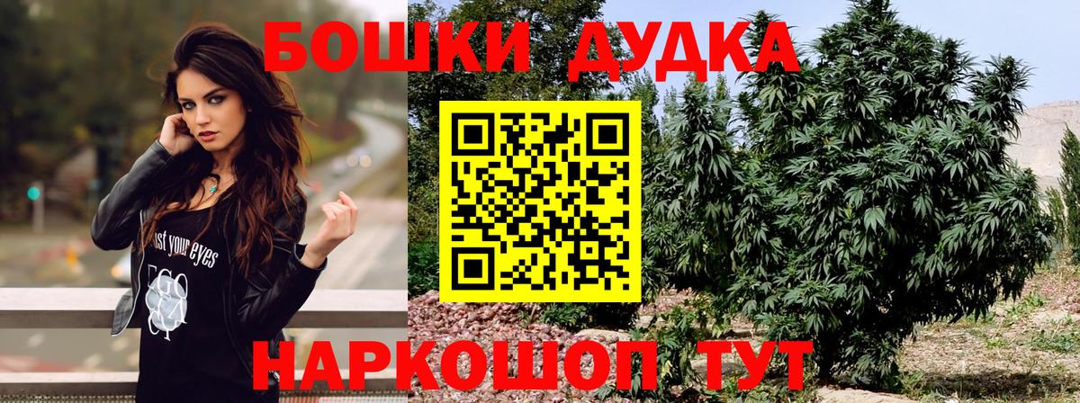 Марихуана LSD WEED  Бошки Шишки VHQ  Шелехов  Шишки марихуана сатива  Вход с VPN 